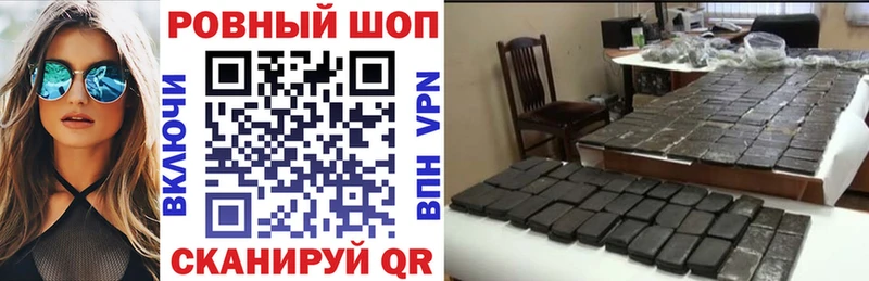 Где можно купить наркотики Ельня A-PVP  АМФ  Псилоцибиновые грибы  Cocaine  Меф мяу мяу  ГАШ 
