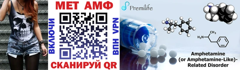АМФ 98%  Ельня 