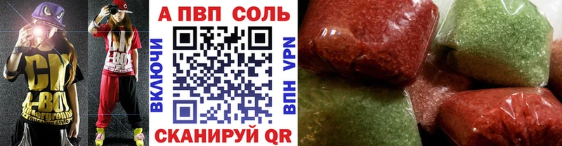 Альфа ПВП СК КРИС  купить наркотик  Ельня 