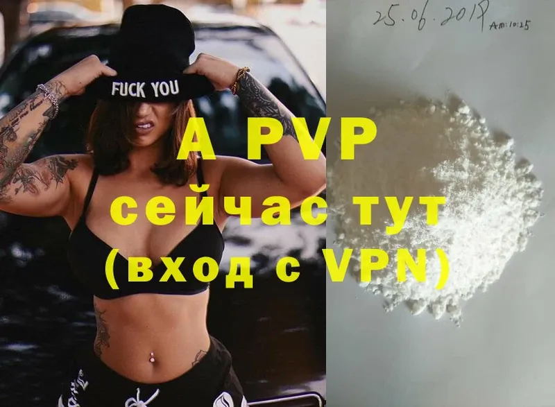 где купить наркоту  Ельня  APVP крисы CK 