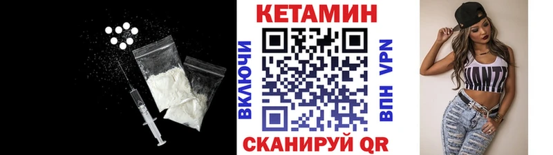 Кетамин ketamine  Ельня 