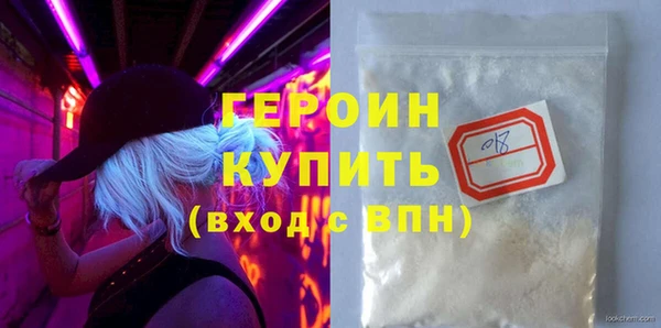 MDMA Ладушкин
