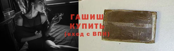 шишки Майский
