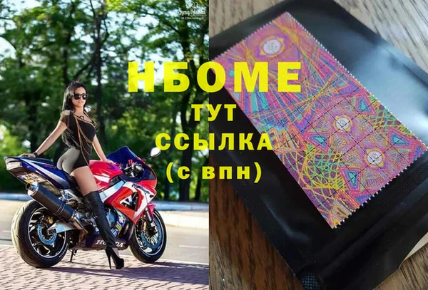 метадон Липки