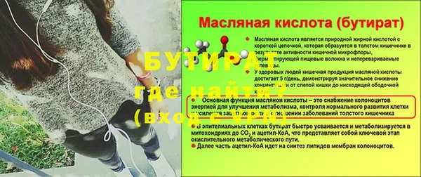 СК Лихославль