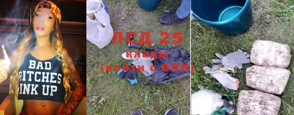 кокаин Анива