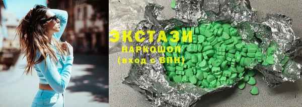 мефедрон Магас