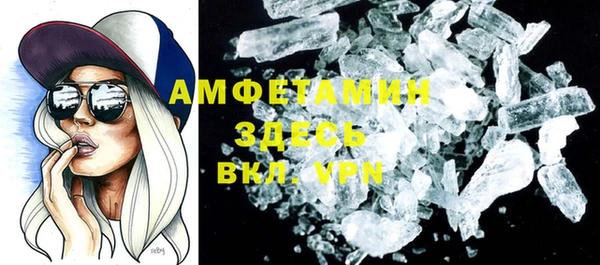 скорость mdpv Елизово