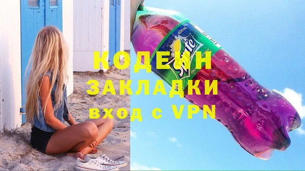 каннабис Бабаево