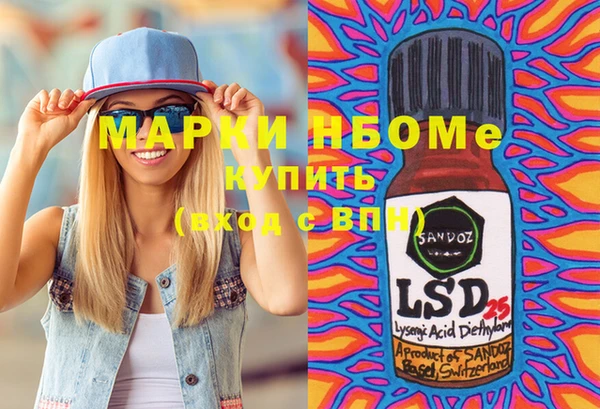 дживик Лиски