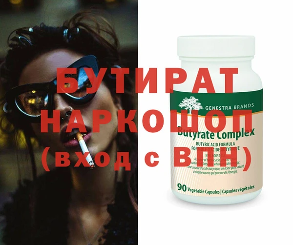 скорость mdpv Елизово