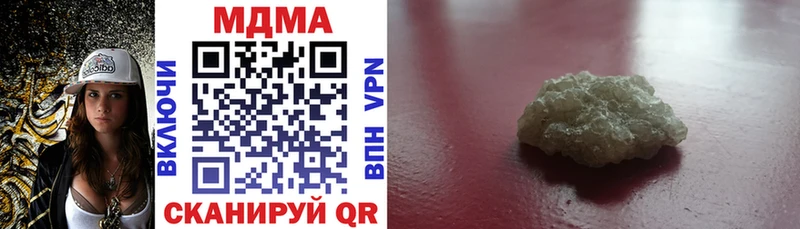 МДМА crystal  Ельня 