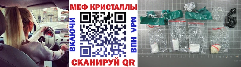 МЕФ 4 MMC  Ельня 