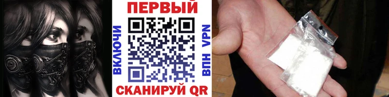 блэк спрут зеркало  Ельня  МЕТАМФЕТАМИН Декстрометамфетамин 99.9% 