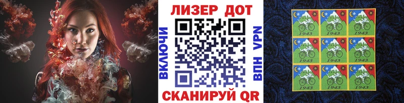 купить   Ельня  Марки N-bome 1,5мг 