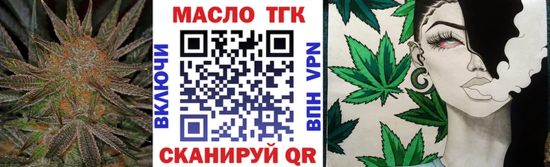 Дистиллят ТГК вейп с тгк  как найти закладки  Ельня 